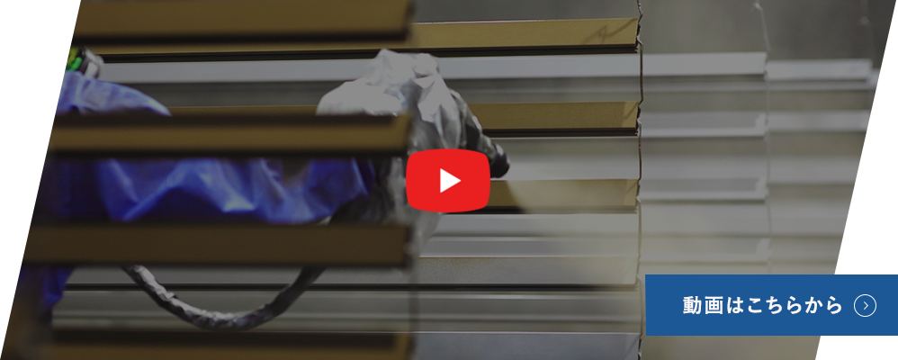 PRコート株式会社に出来ること